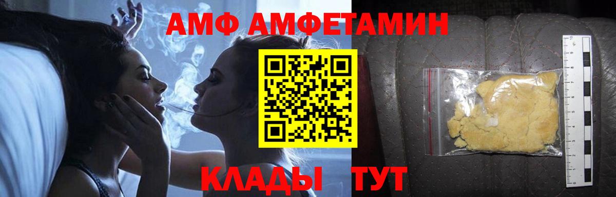 ГАШ  Корсаков  Канабис  Лсд 25  МЕФ  Меф кристаллы  Бошки Шишки  Вход с VPN  КОКАИН  ГАШИШ 
