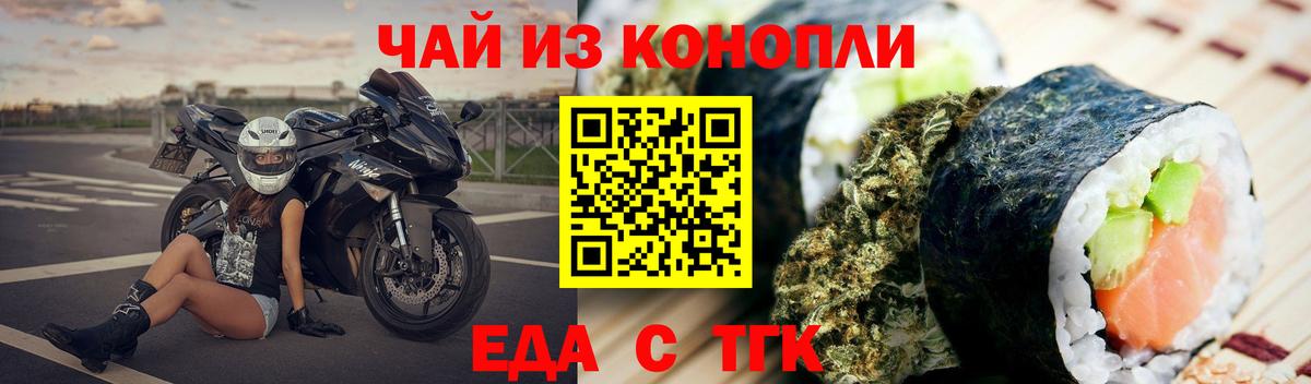 Canna-Cookies конопля  Вход с VPN  Корсаков 