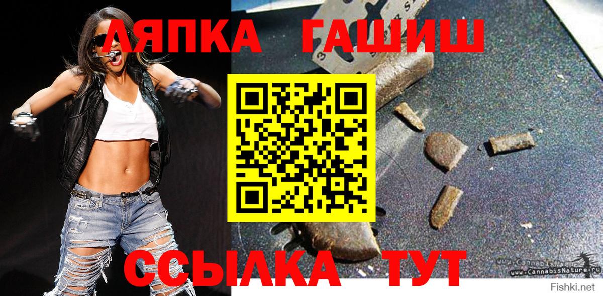 Гашиш гарик Корсаков