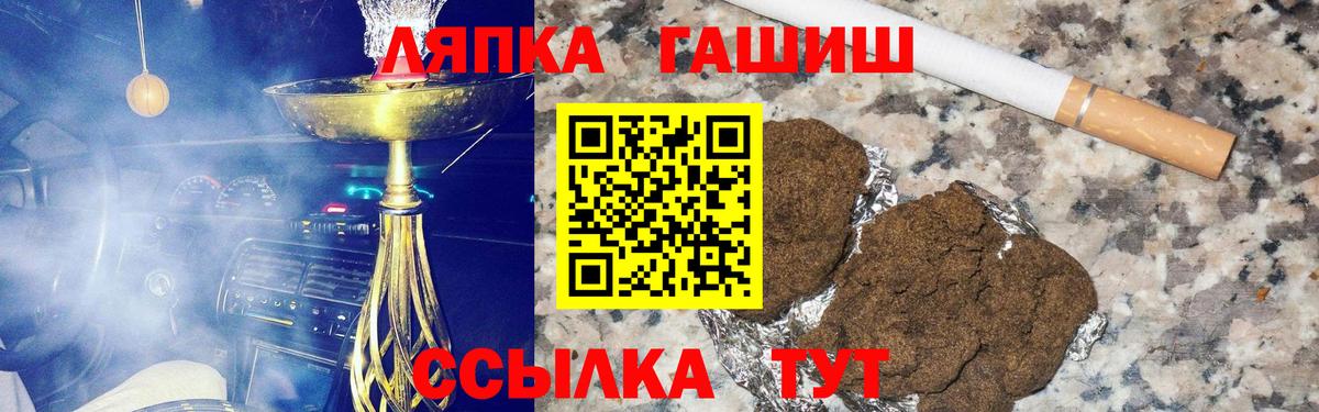 ГАШ Корсаков