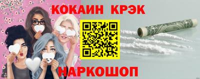 каннабис Донской