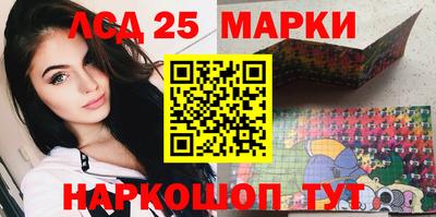 2c-b Донецк