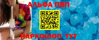 каннабис Донской