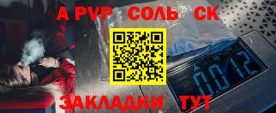 эйфоретик Кузнецк