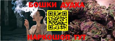 каннабис Донской
