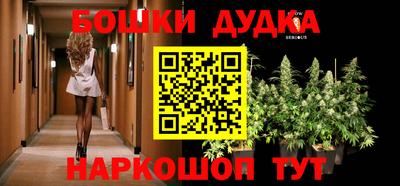 каннабис Донской