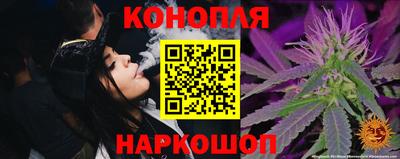 2c-b Донецк