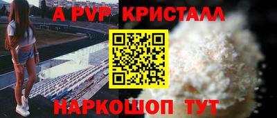 каннабис Донской