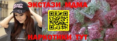2c-b Донецк