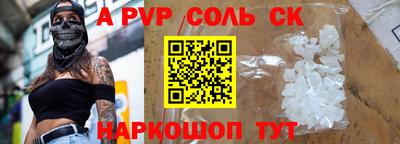 2c-b Донецк