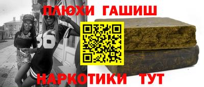 эйфоретик Кузнецк