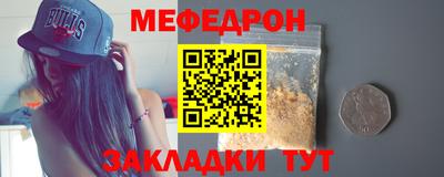 2c-b Донецк