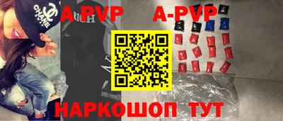 ALPHA-PVP Дубна