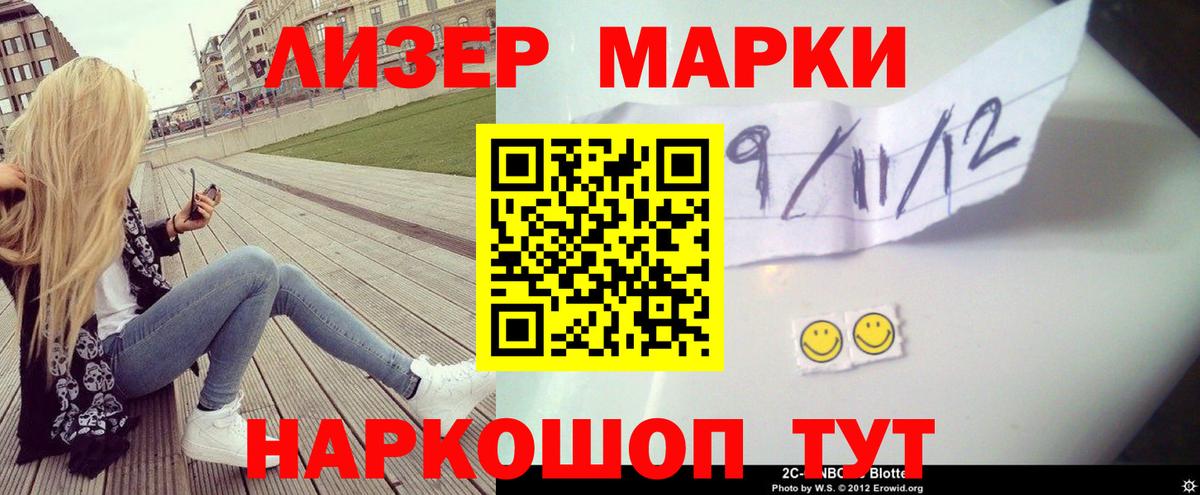 Корсаков  LSD-25 экстази кислота  ЛСД экстази кислота  Вход с VPN 
