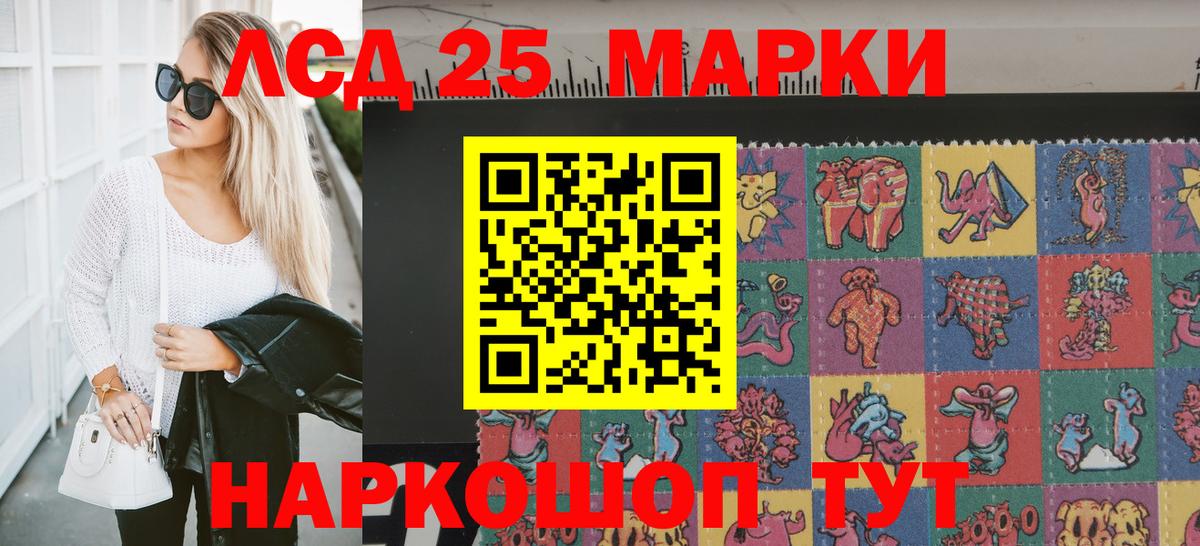 Корсаков  Марки N-bome 1,5мг  дарнет шоп  Вход с VPN 