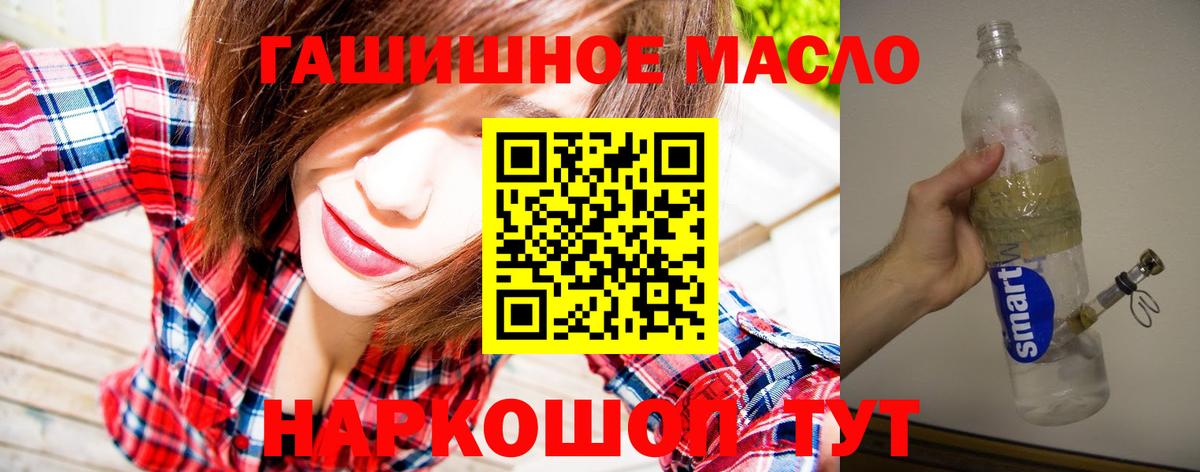 мега ссылки  Дистиллят ТГК концентрат  Вход с VPN  Корсаков 